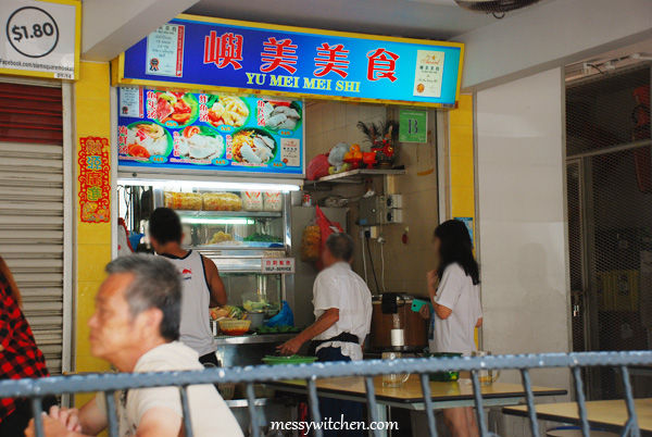 Yu Mei Mei Shi @ Havelock Road Cooked Food Centre, Singapore
